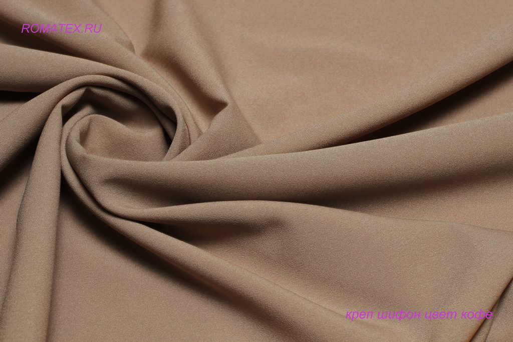 креп шифон цвет кофе