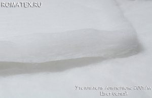 Ткань утеплитель альполюкс плотность 200гр цвет белый