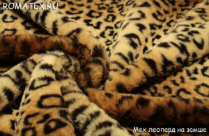мех леопард на замше мех леопард на замше