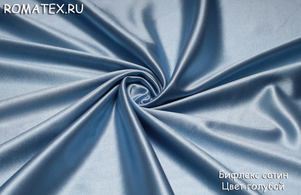 бифлекс сатин  цвет голубой