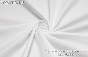 сорочечная меланж цвет белый